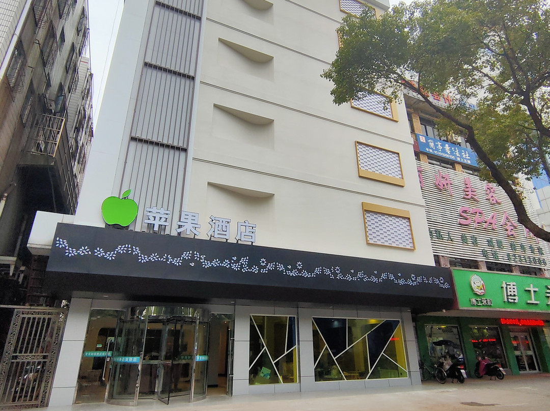 苹果时尚酒店(巢湖一店)主图