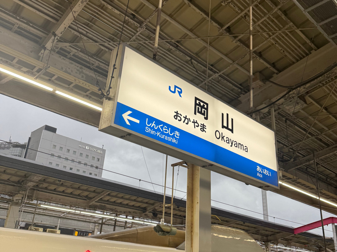 冈山全日空皇冠假日酒店主图