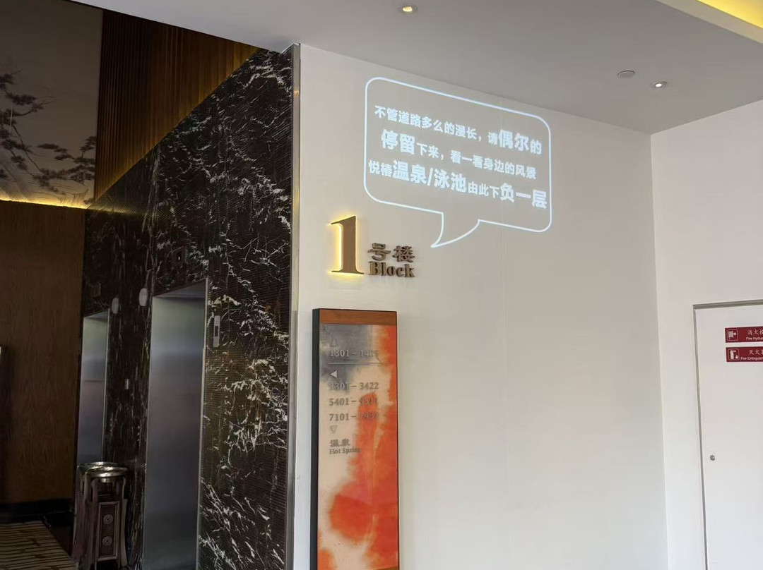 西安临潼悦椿温泉酒店主图