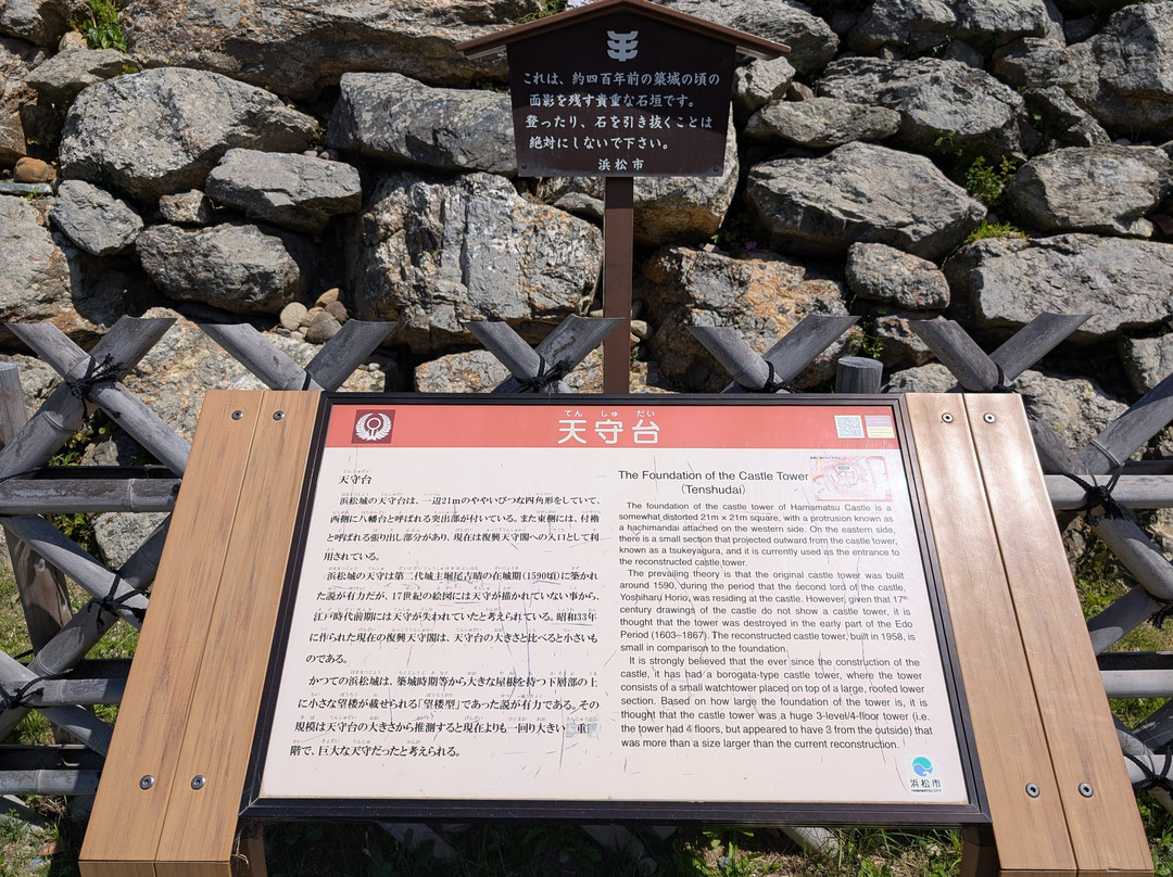 Hamamatsu Castle-滨松市必去景点