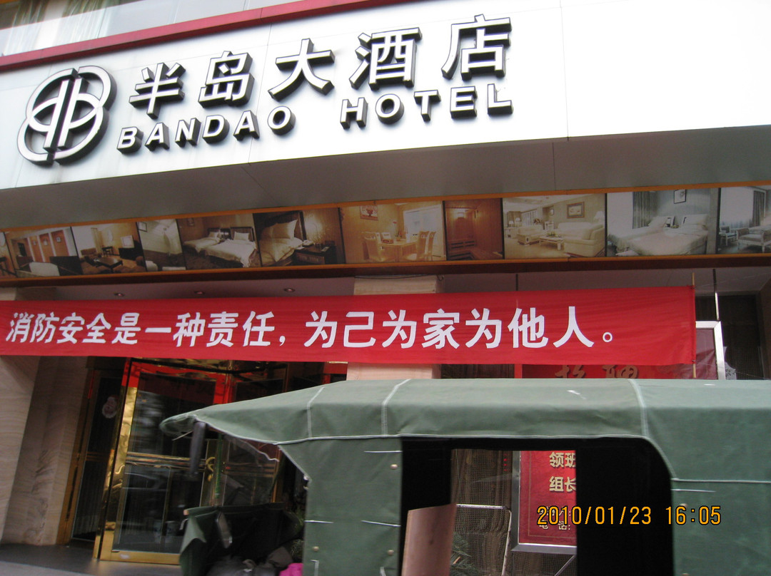 长乐旅游攻略图片