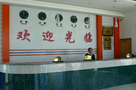 恒泰大酒店