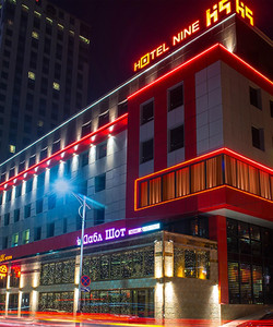 九酒店酒店图片