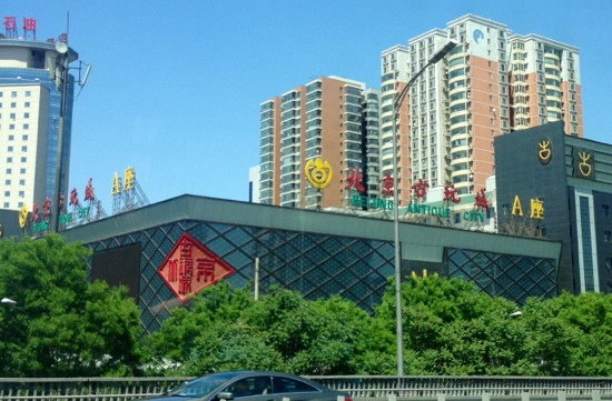 北京古玩城-北京市必去景点