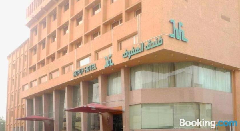 Hofuf Hotel