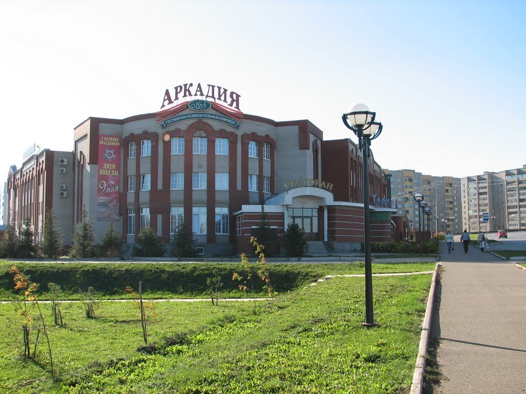 Hotel Arkadia-餐饮