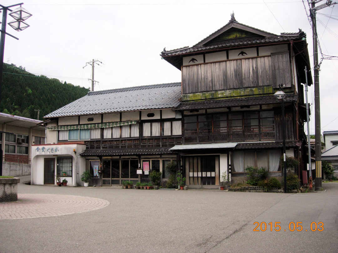 Old Kusaka Ryokan