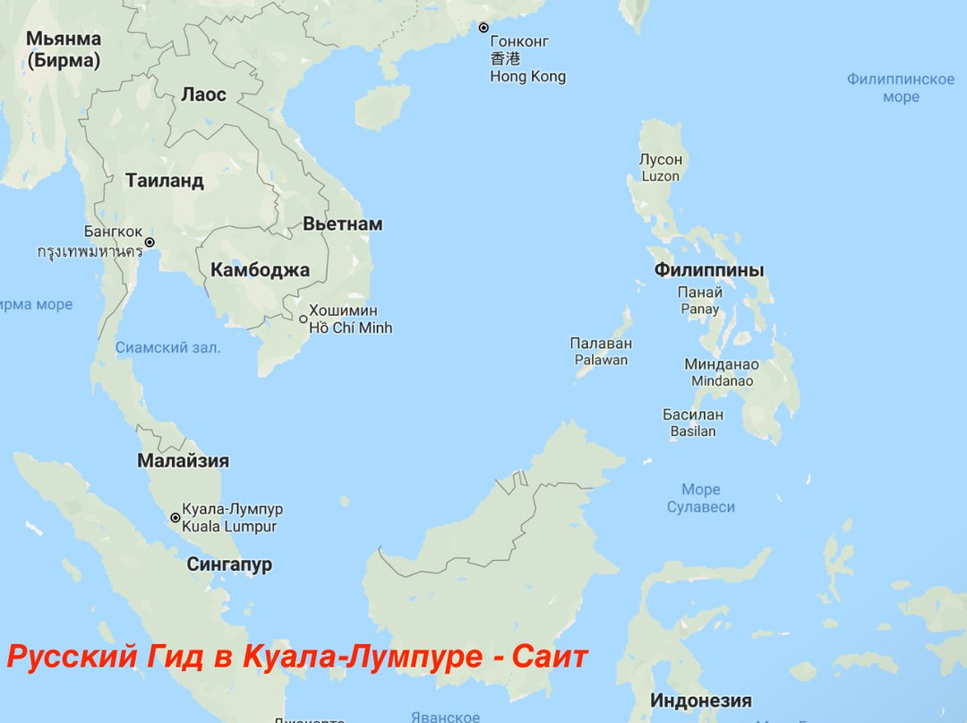 Russian Guide in Kuala Lumpur-吉隆坡必去景点