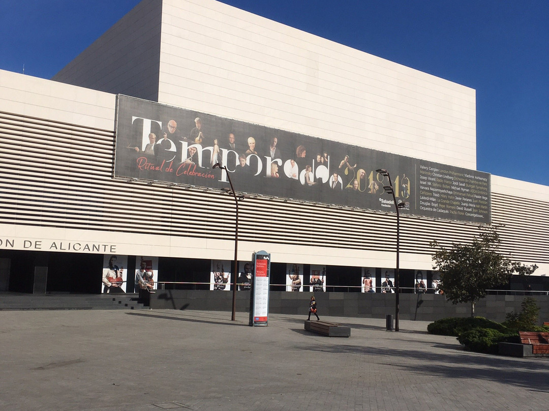 Adda - Auditorio de la Diputacion de Alicante景点图片