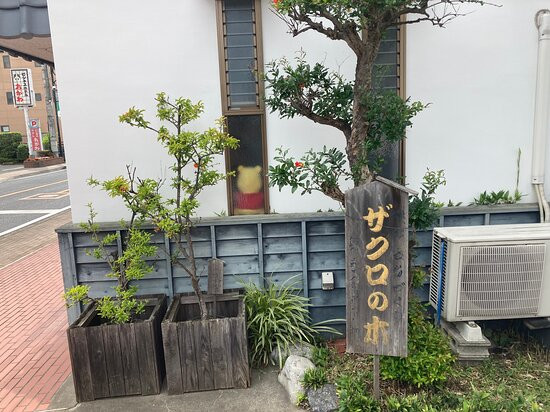 Business Hotel Ogawa主图