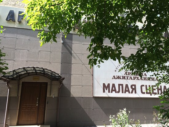 Armen Dzhigarkhanyan Theater-莫斯科必去景点