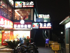 Gallery 1
