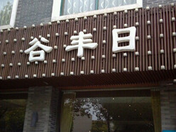 Gallery 1