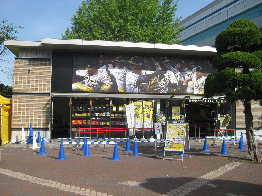 Hanshin Tigers Team Shop Alps-西宫市必去景点