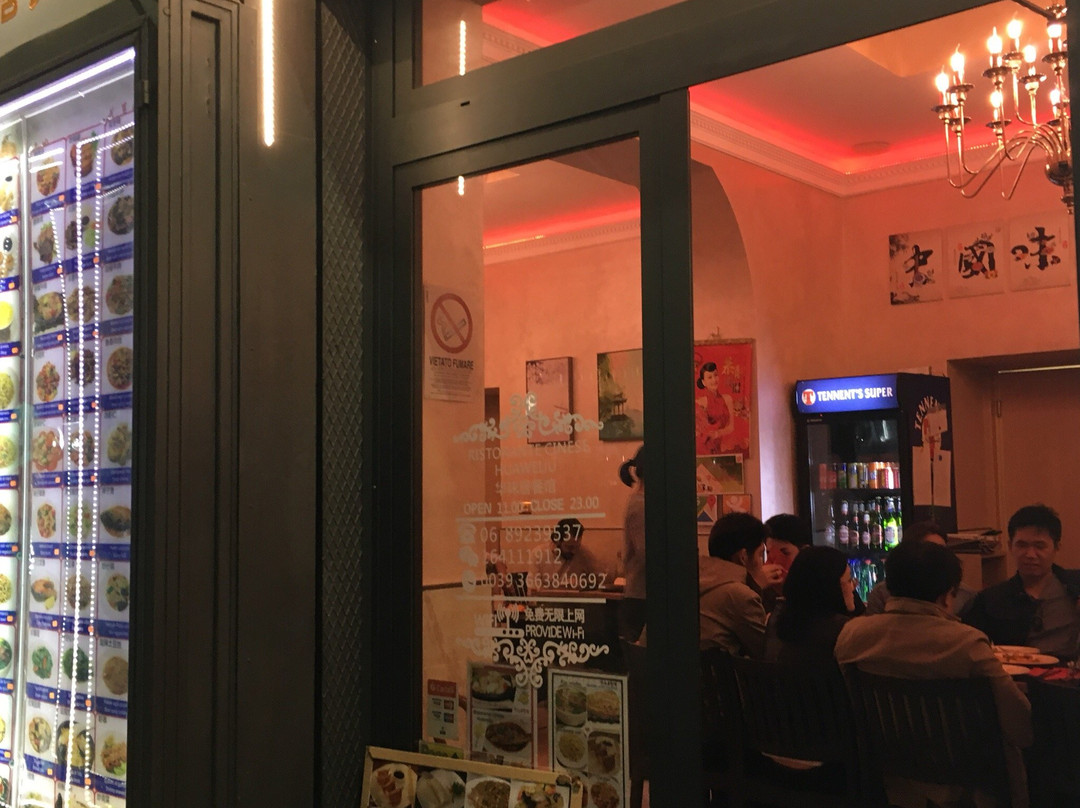 Huaweiju Restaurant