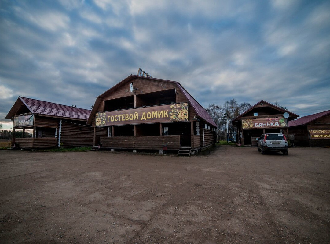 Valenok Guest House