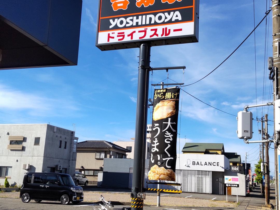 吉野家 野々市店