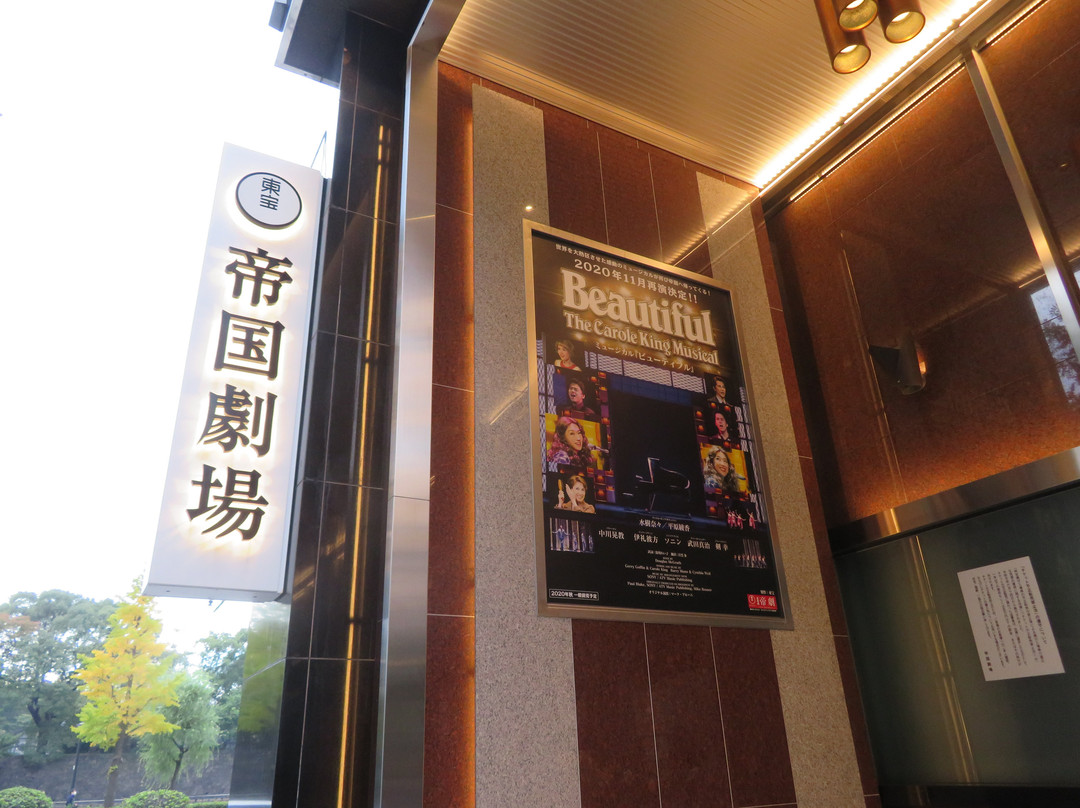 Imperial Theatre-Marunouchi必去景点