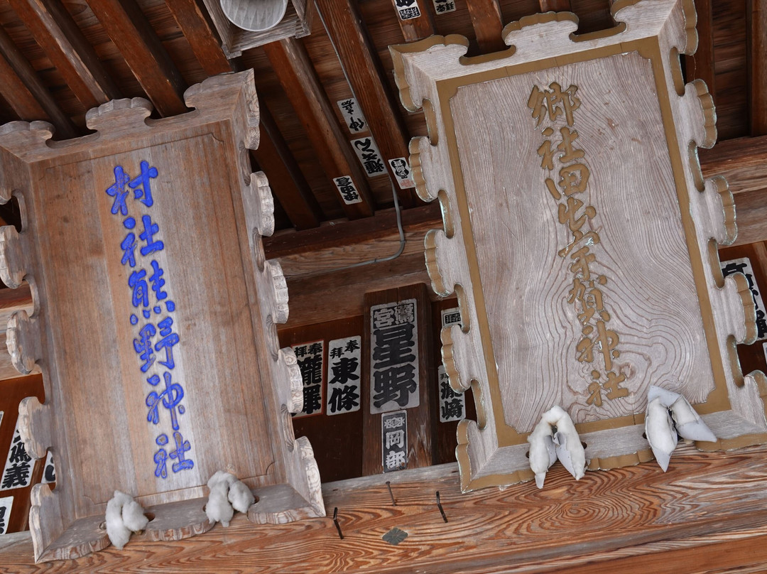 Tadeuga Shrine景点图片