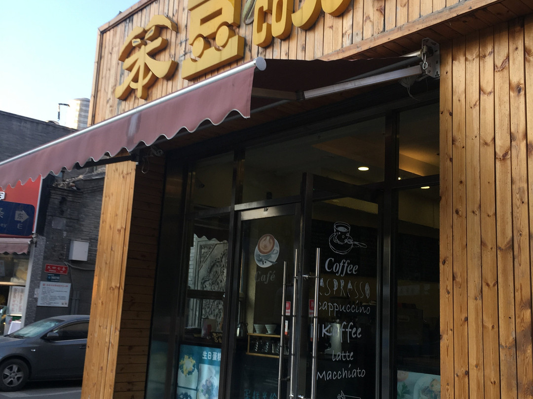 Bendou Coffee