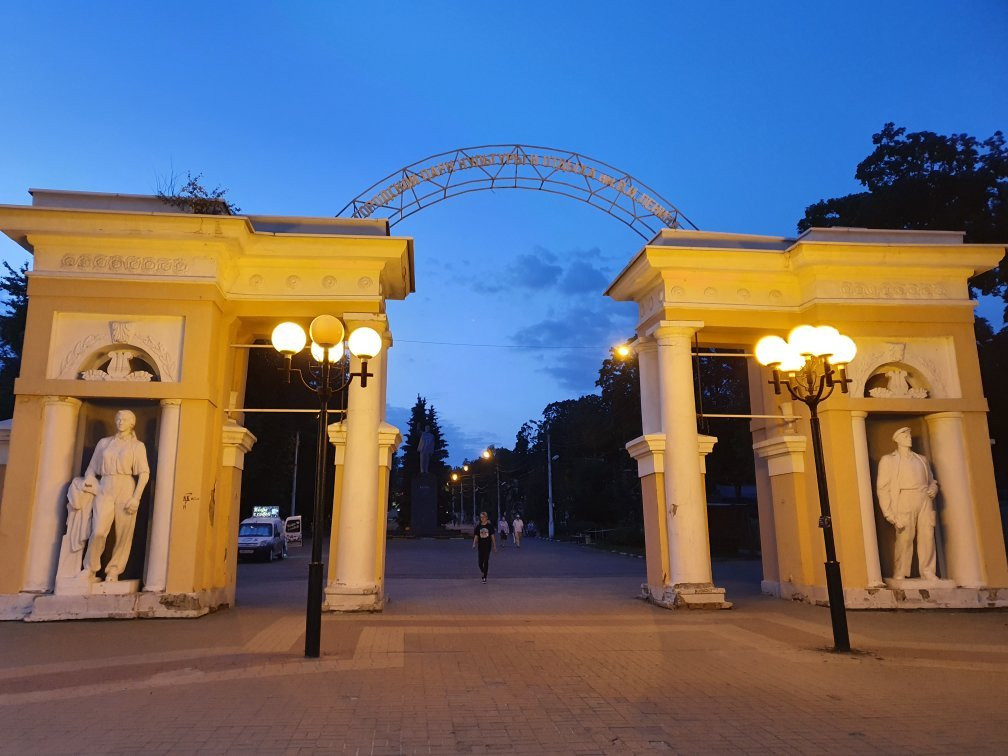 Belgorod City Culture and Recreation Park景点图片