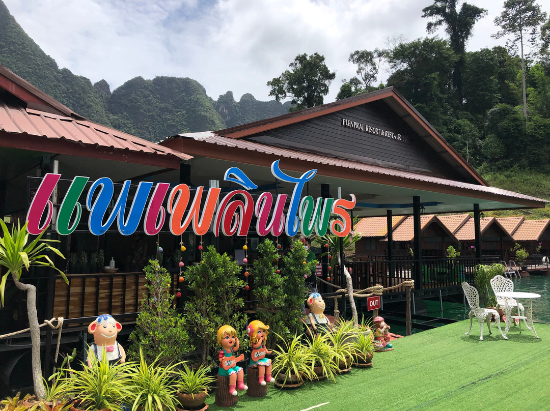 Plern Prai Raft House主图