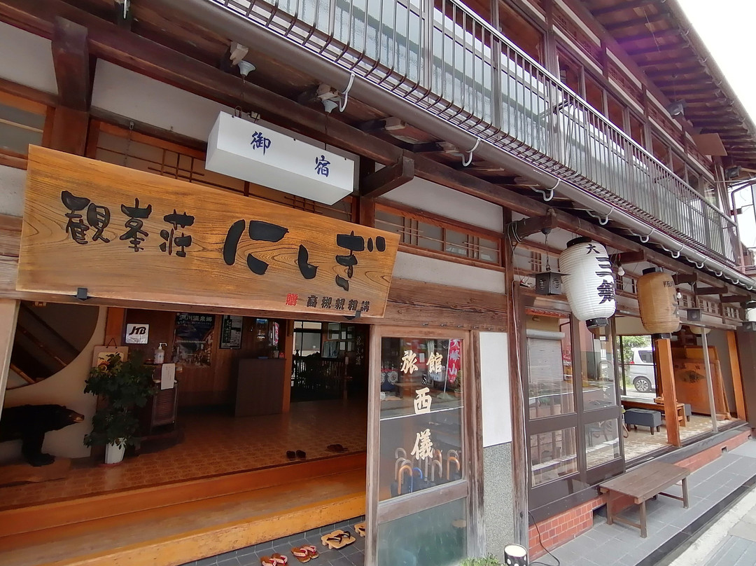 Kanposo Nishigi主图