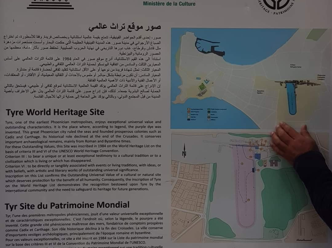 Tyre Hippodrome-Tyre必去景点