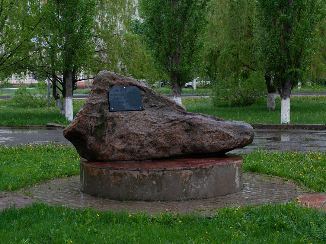 Monument to the Livny Citizens Who Participated in the Chernobyl NPP Disaster Liquidaton景点图片