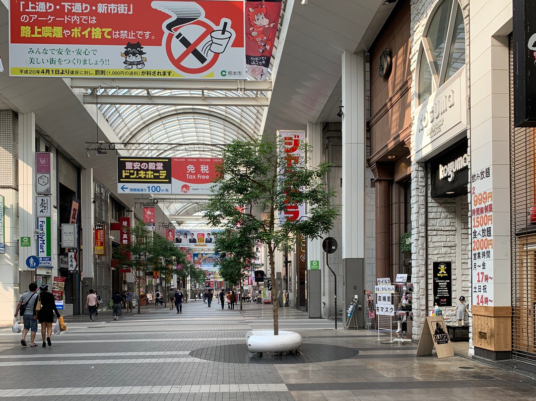 下通商店街景点图片