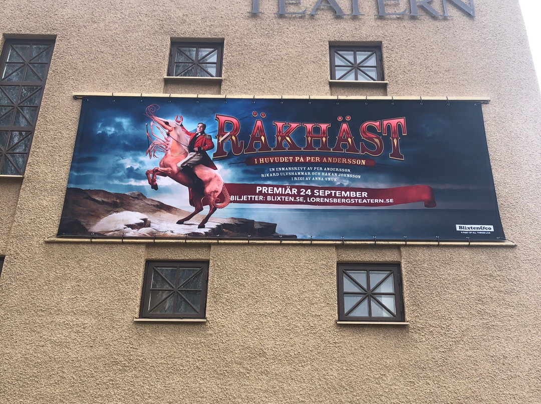 Lorensbergsteatern-哥德堡必去景点