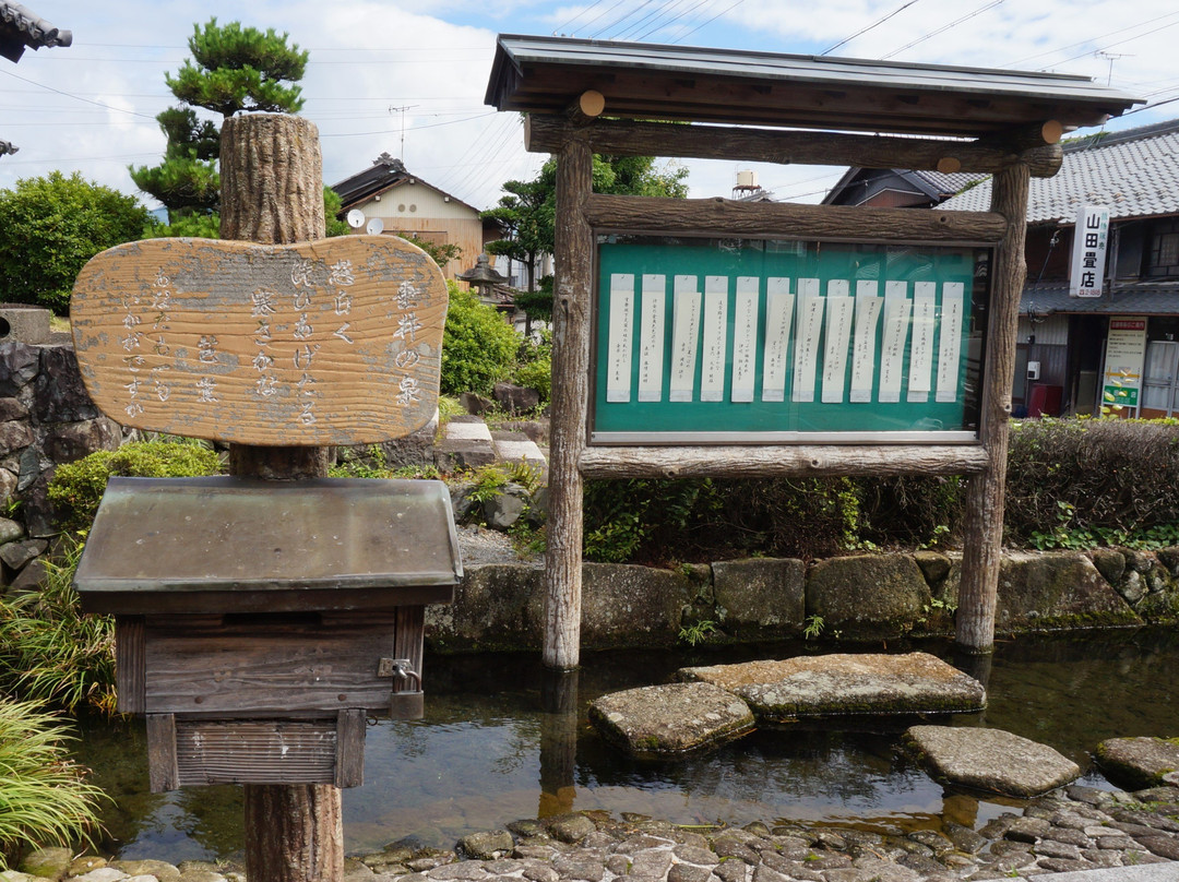 Tarui no Izumi-垂井町必去景点