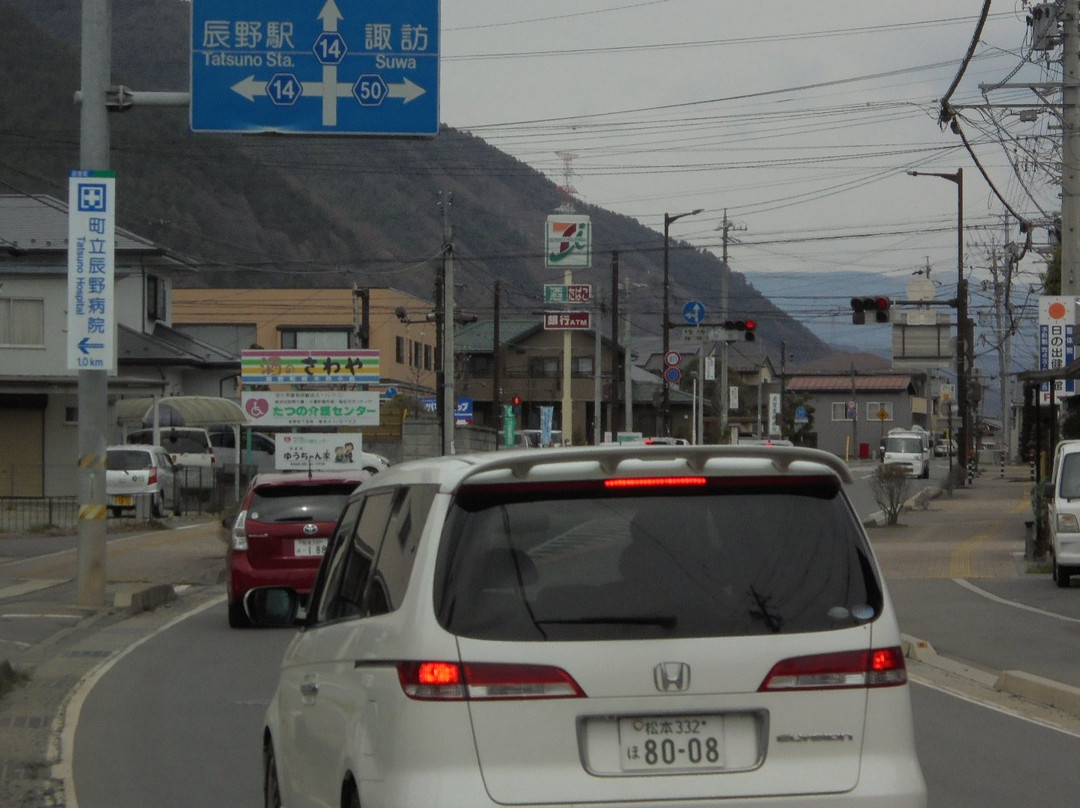 Tatsuno Parking Area Inbound-辰野町必去景点