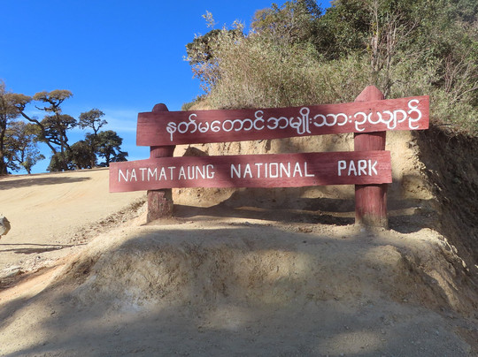 Mount Victoria National Park-Kanpetlet必去景点