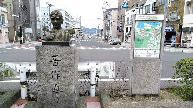 Shinsaku Street景点图片