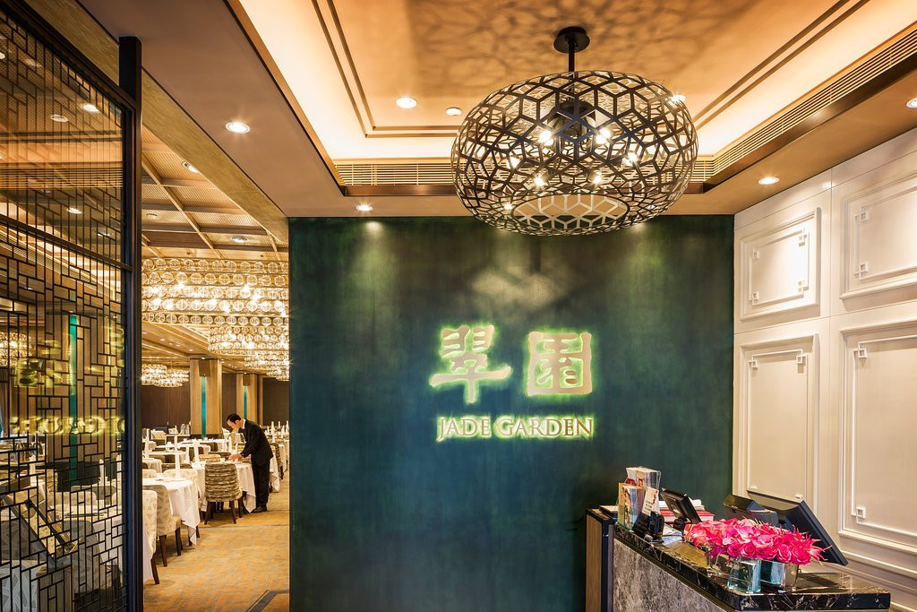 Jade Garden