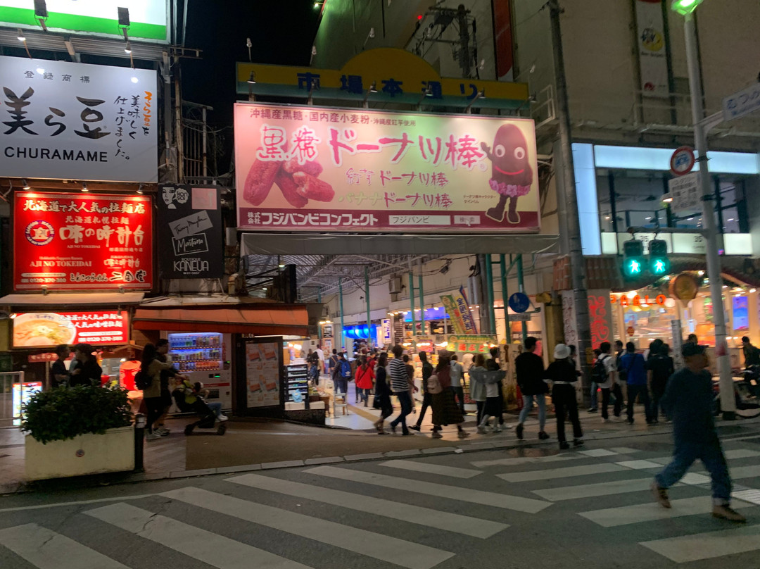 那霸市场本通商店街-那霸市必去景点