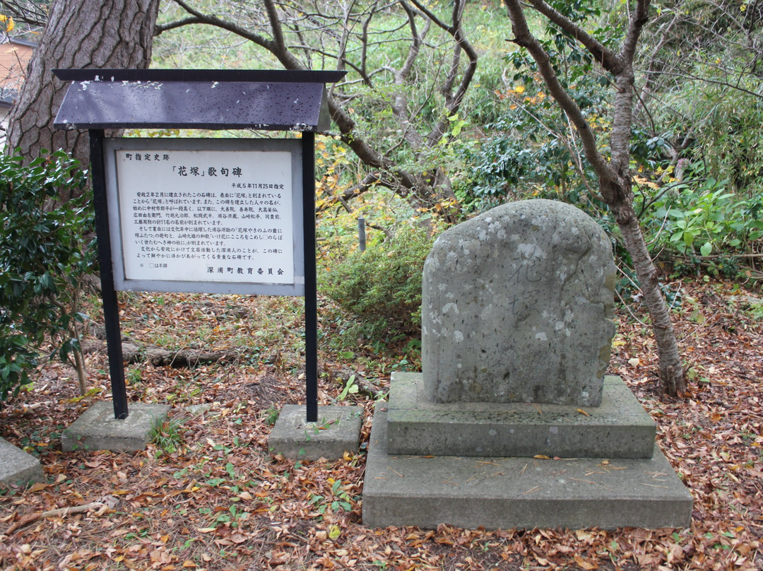 Fukaura Shinmeigu Shrine景点图片