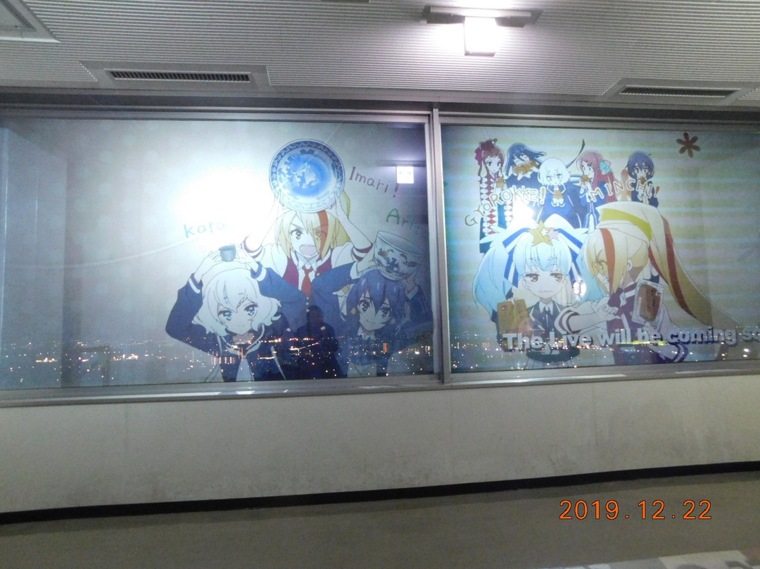 佐贺县厅展望厅景点图片