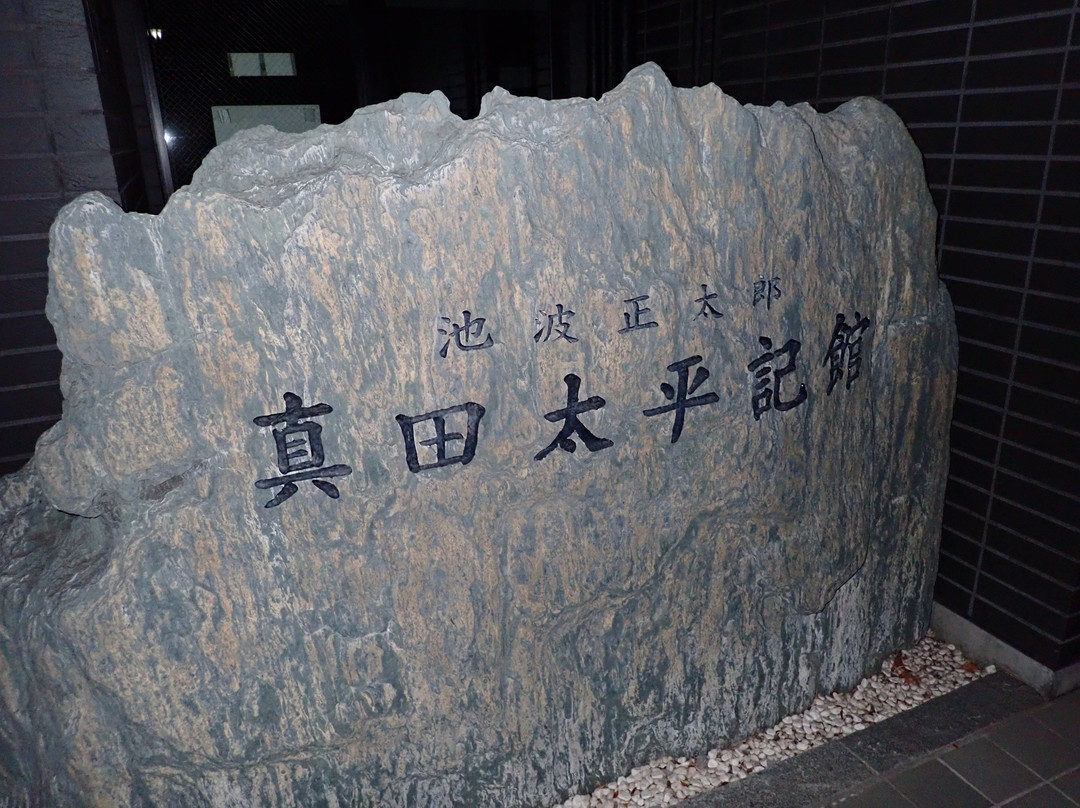 Sanada Ten Braves Statues景点图片