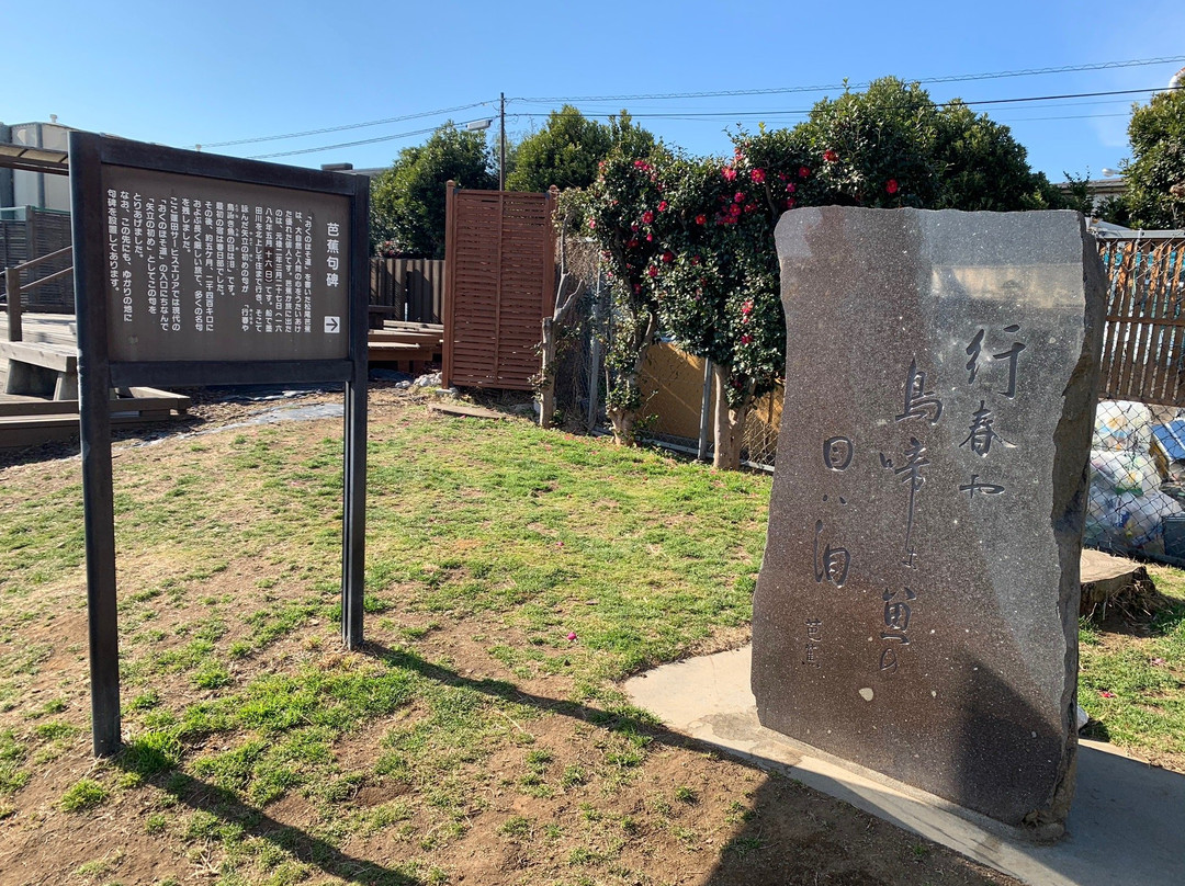 Tohokudo Hasuda Service Area Outbound-莲田市必去景点