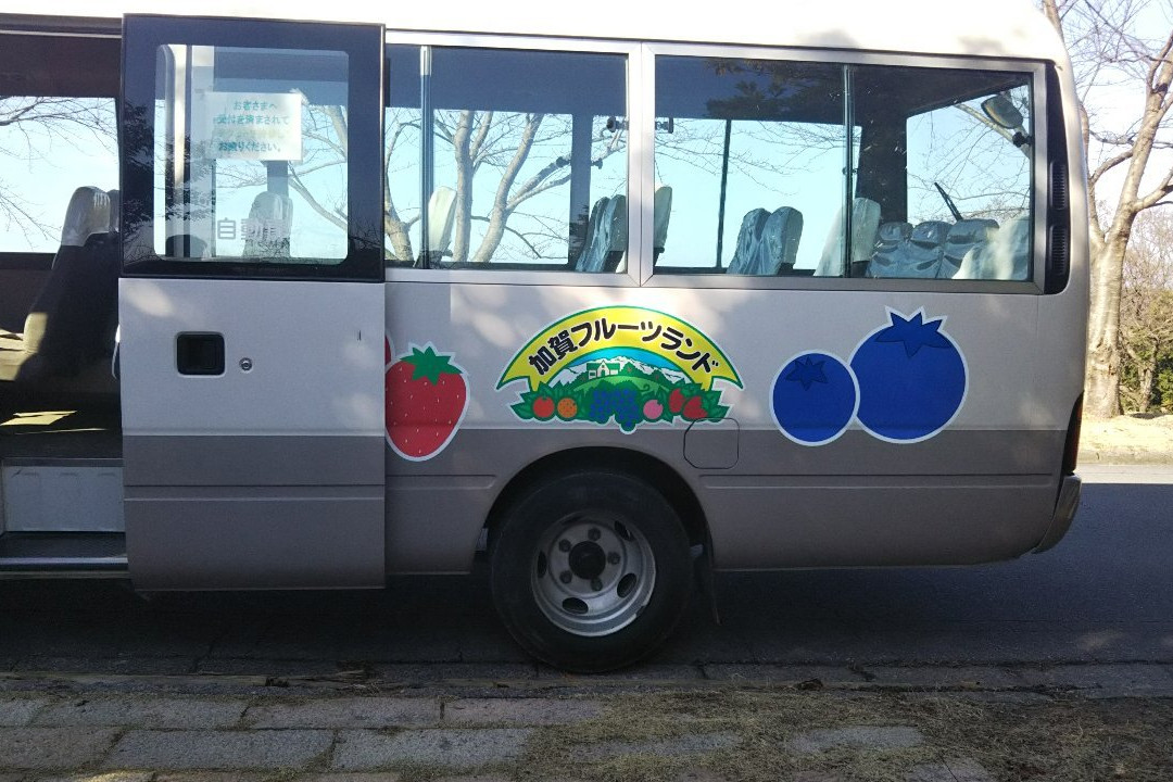 Kaga Fruit Land景点图片