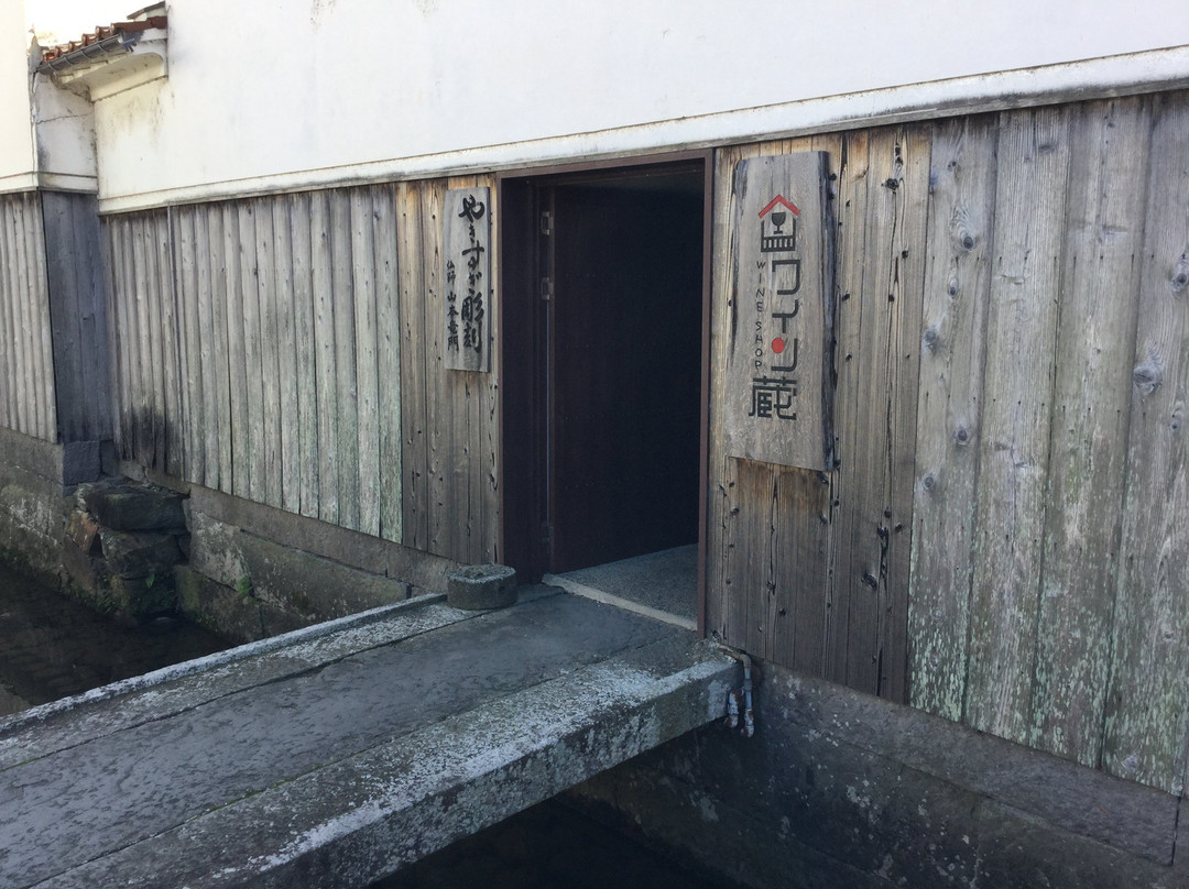 Wine Kura-仓吉市必去景点