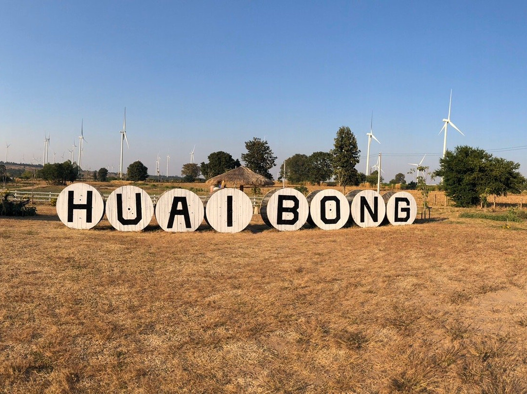 Huai Bong Wind Farm景点图片