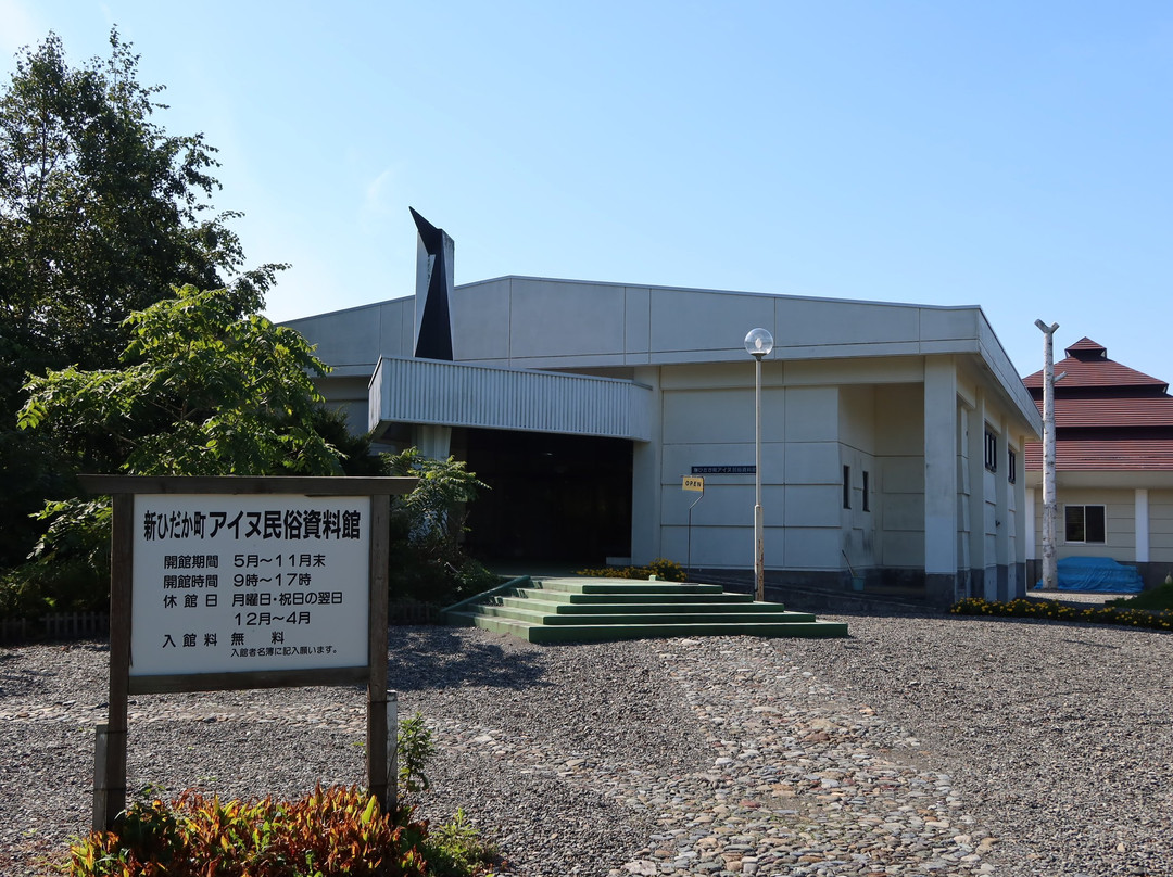 Shinhidakacho Ainu Folk Museum景点图片