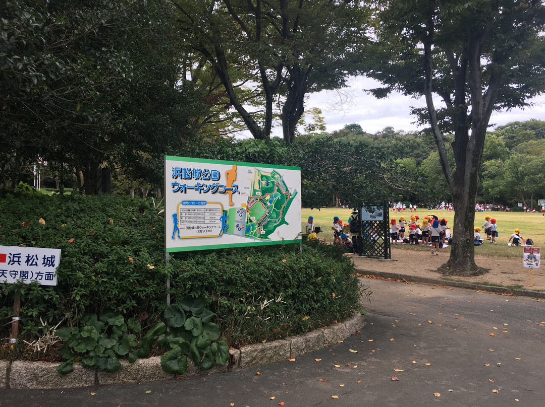 Hamamatsu Castle Park景点图片