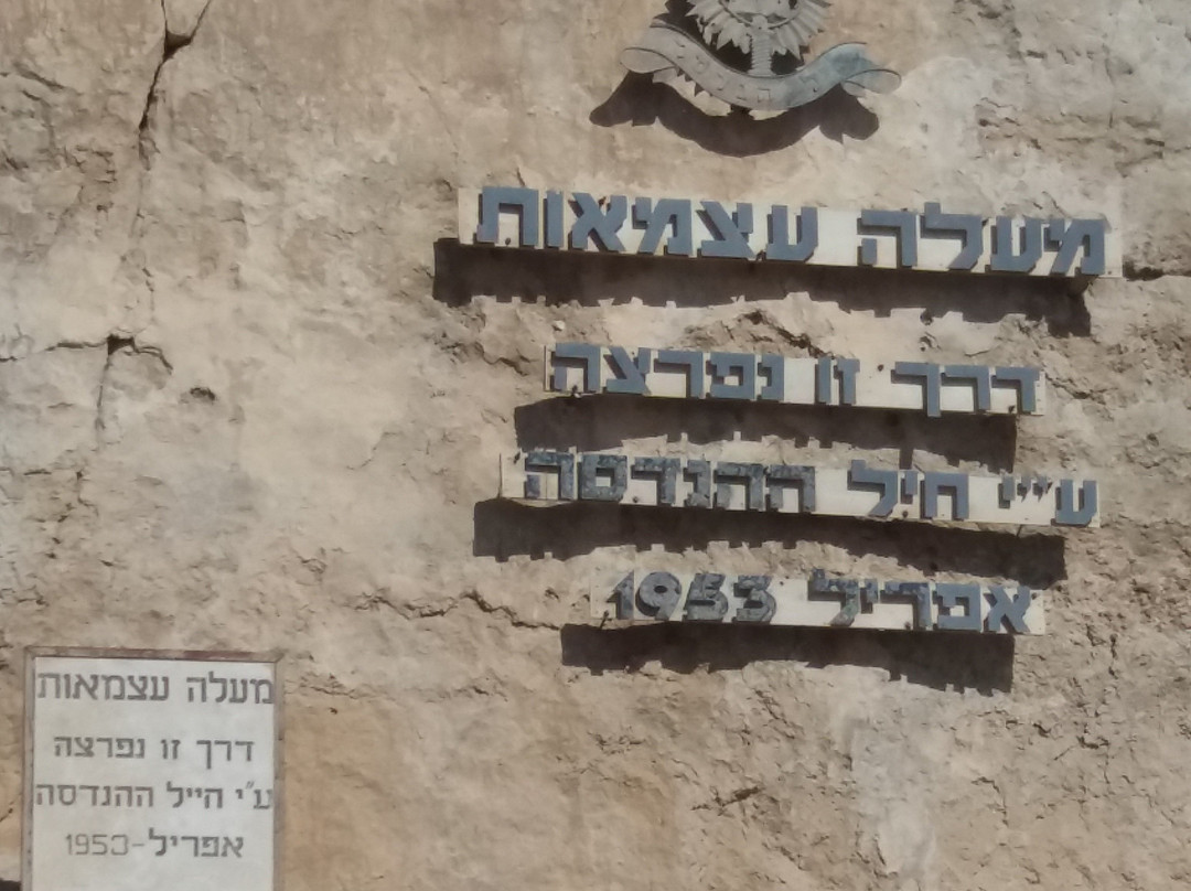 Mitzpe Ramon Visitors Center-米茨佩拉蒙必去景点