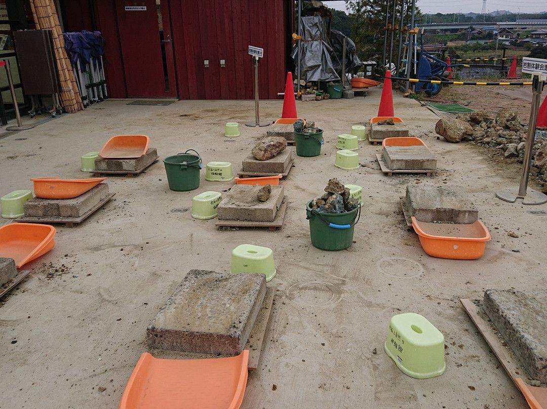 Kaseki to Shizen no Taikenkan-东松山市必去景点