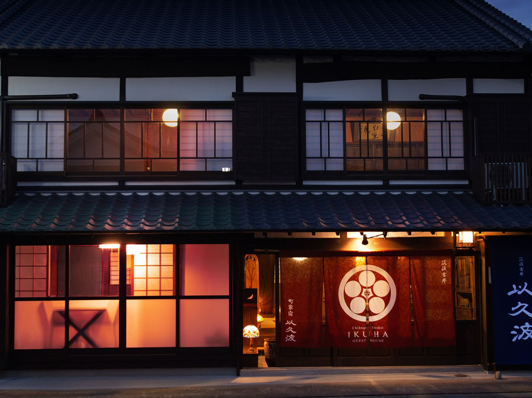 Ikuha