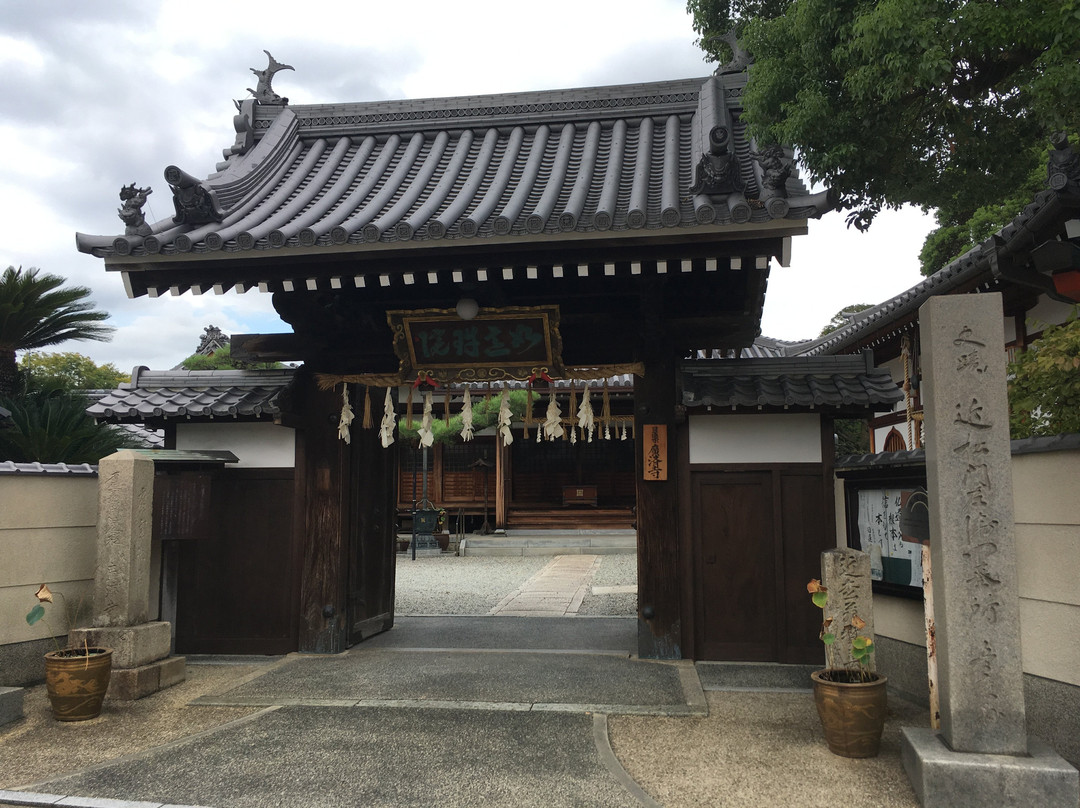 Kosaiji Temple景点图片